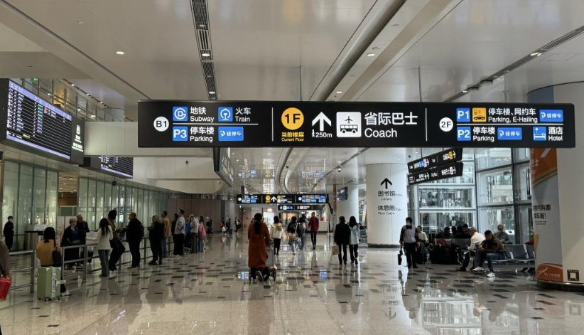 北京大兴国际机场接机、送机指南